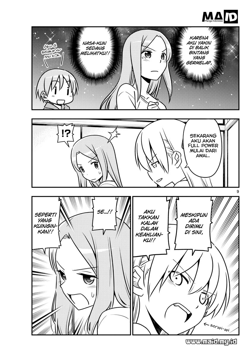 Tonikaku Kawaii