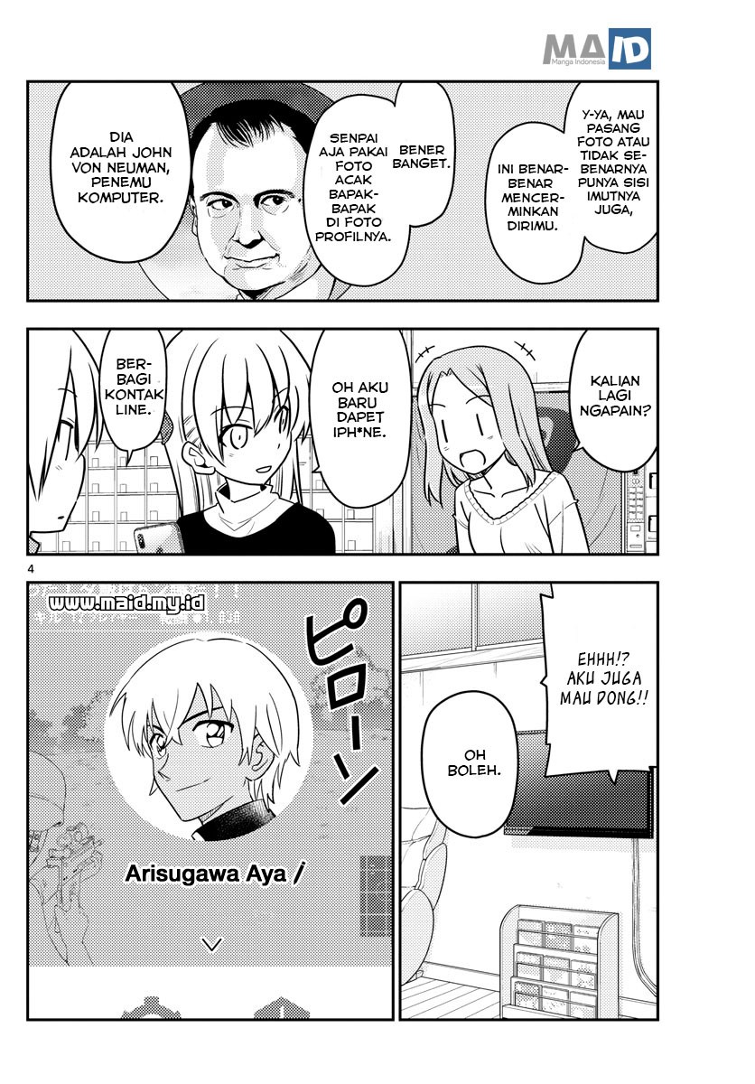 Tonikaku Kawaii