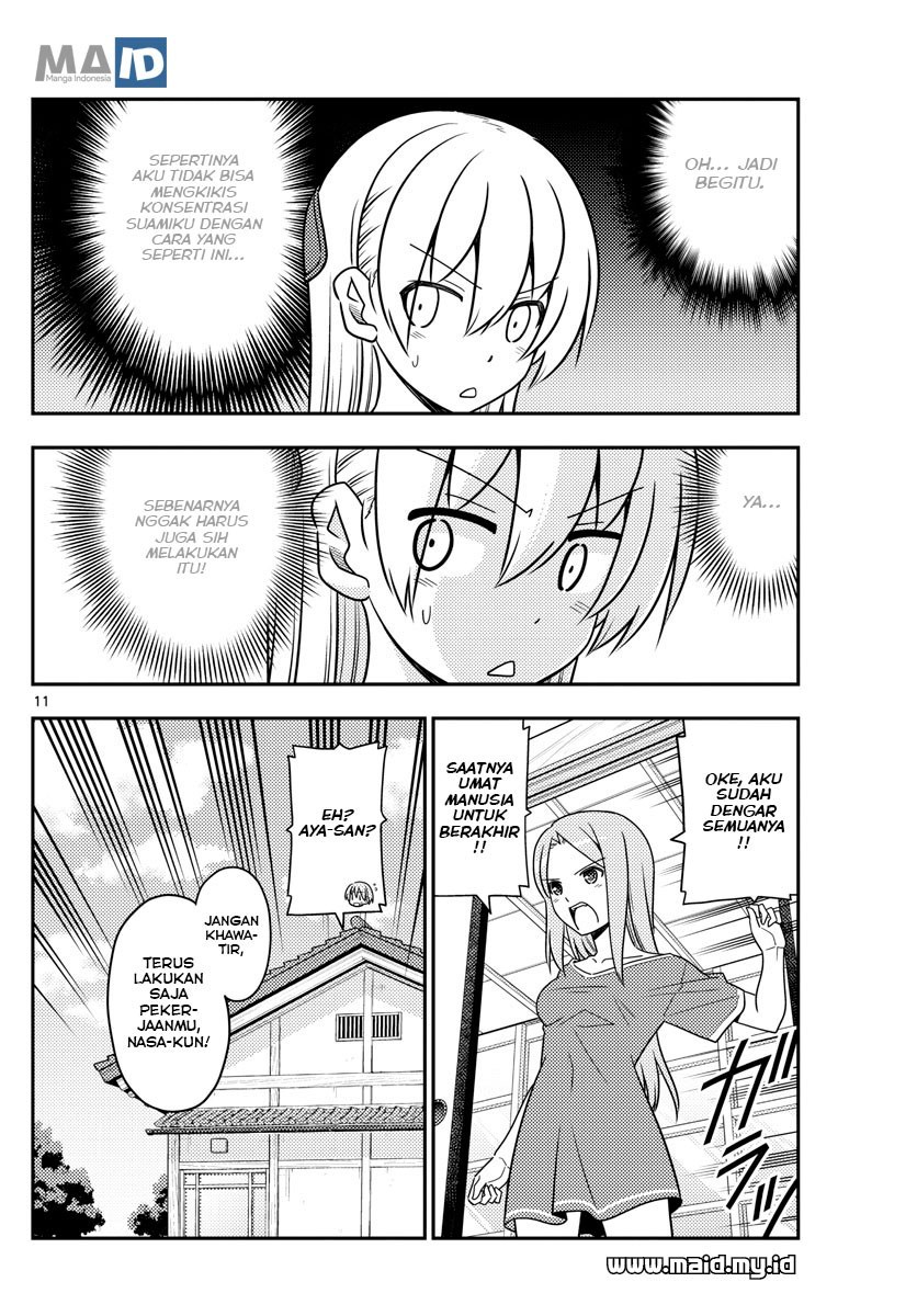 Tonikaku Kawaii