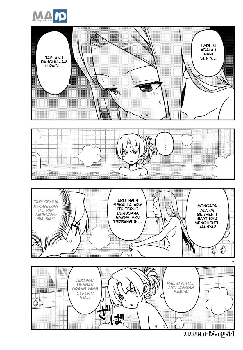 Tonikaku Kawaii
