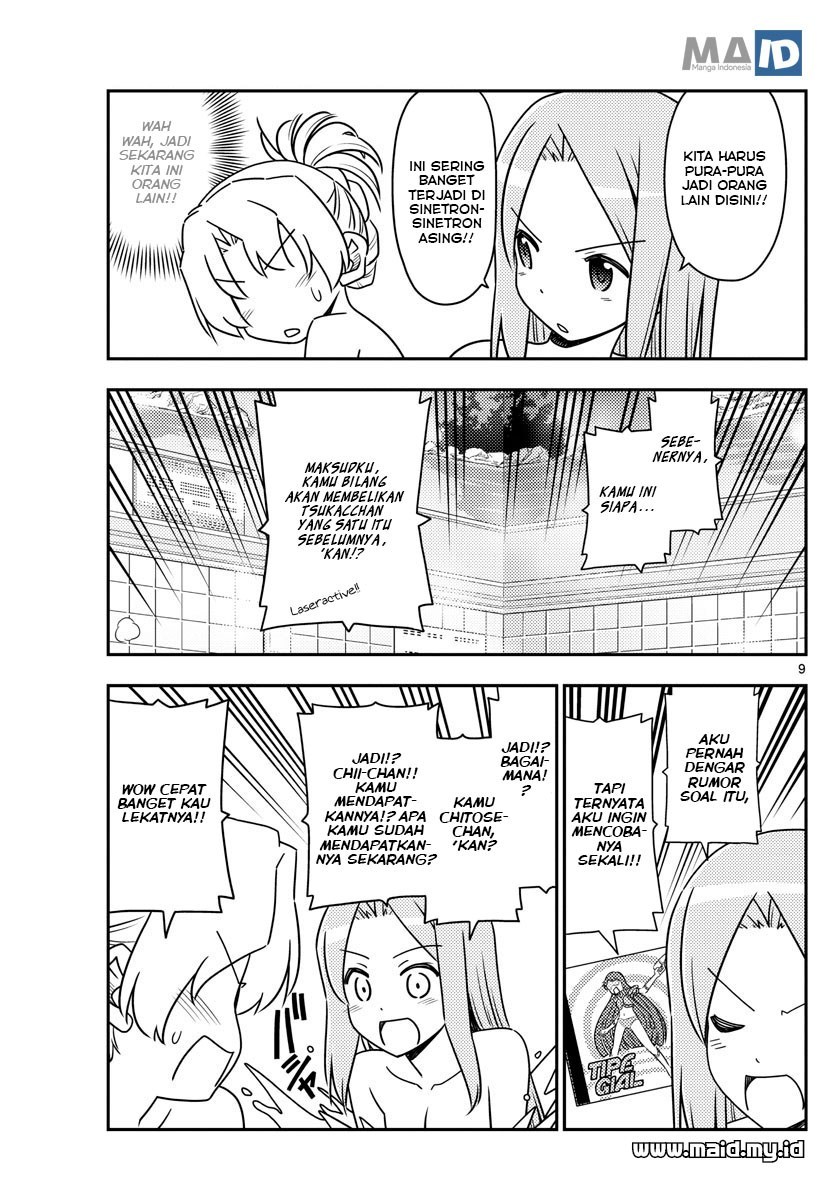 Tonikaku Kawaii