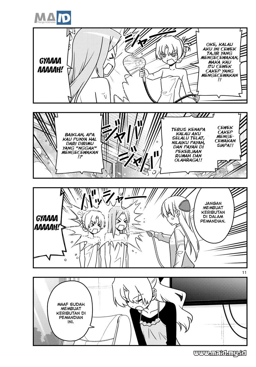 Tonikaku Kawaii