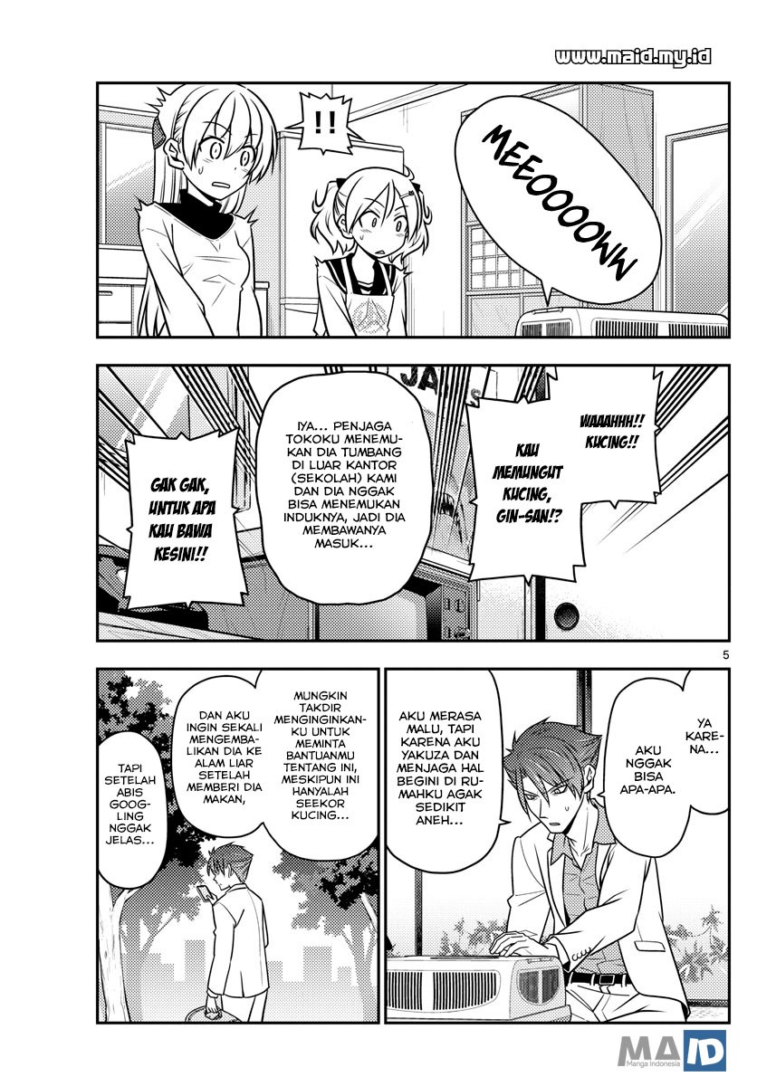 Tonikaku Kawaii