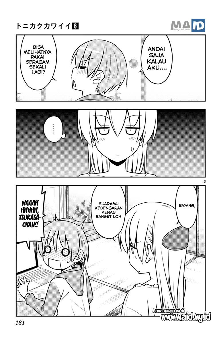 Tonikaku Kawaii