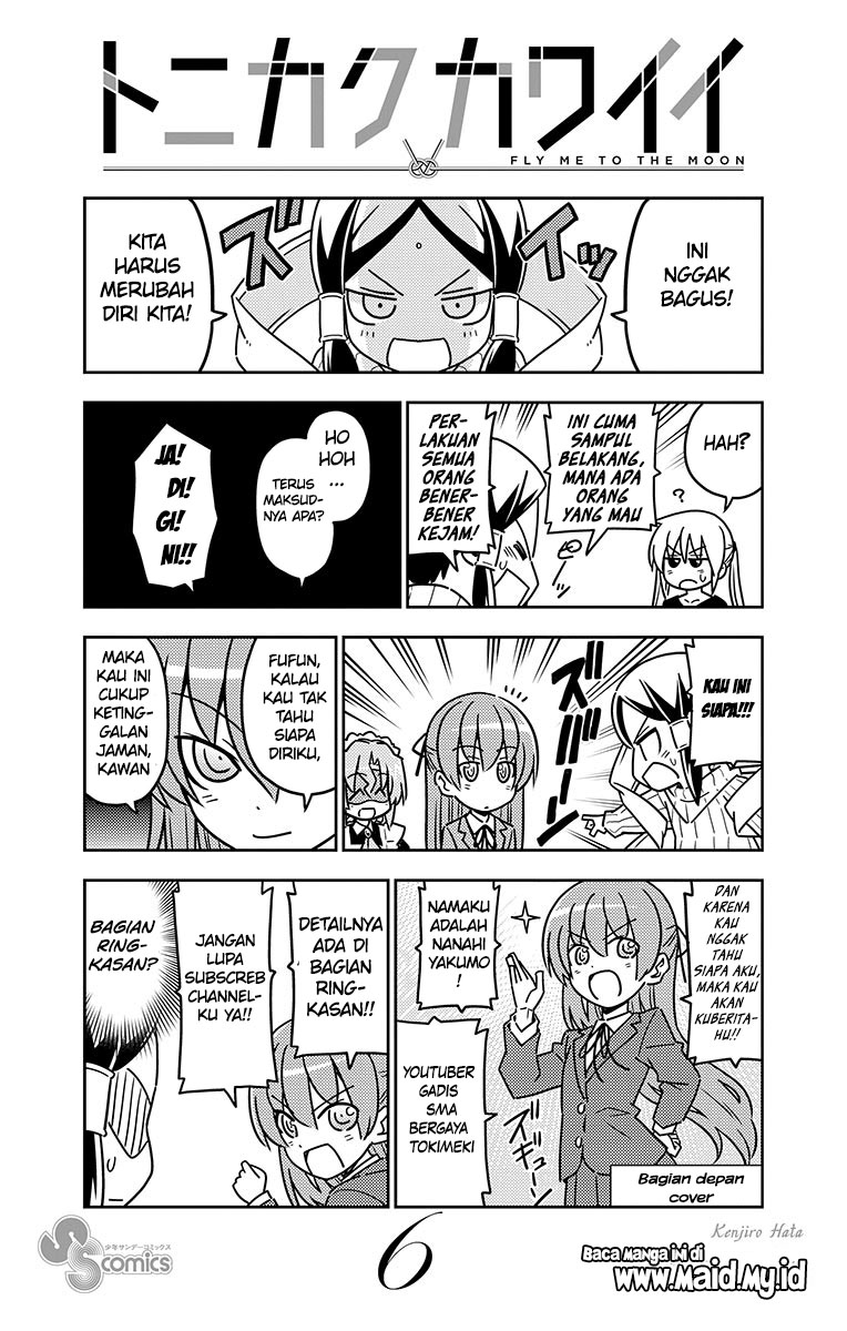 Tonikaku Kawaii