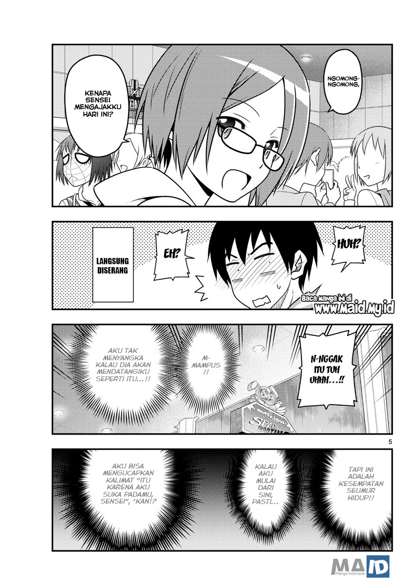Tonikaku Kawaii