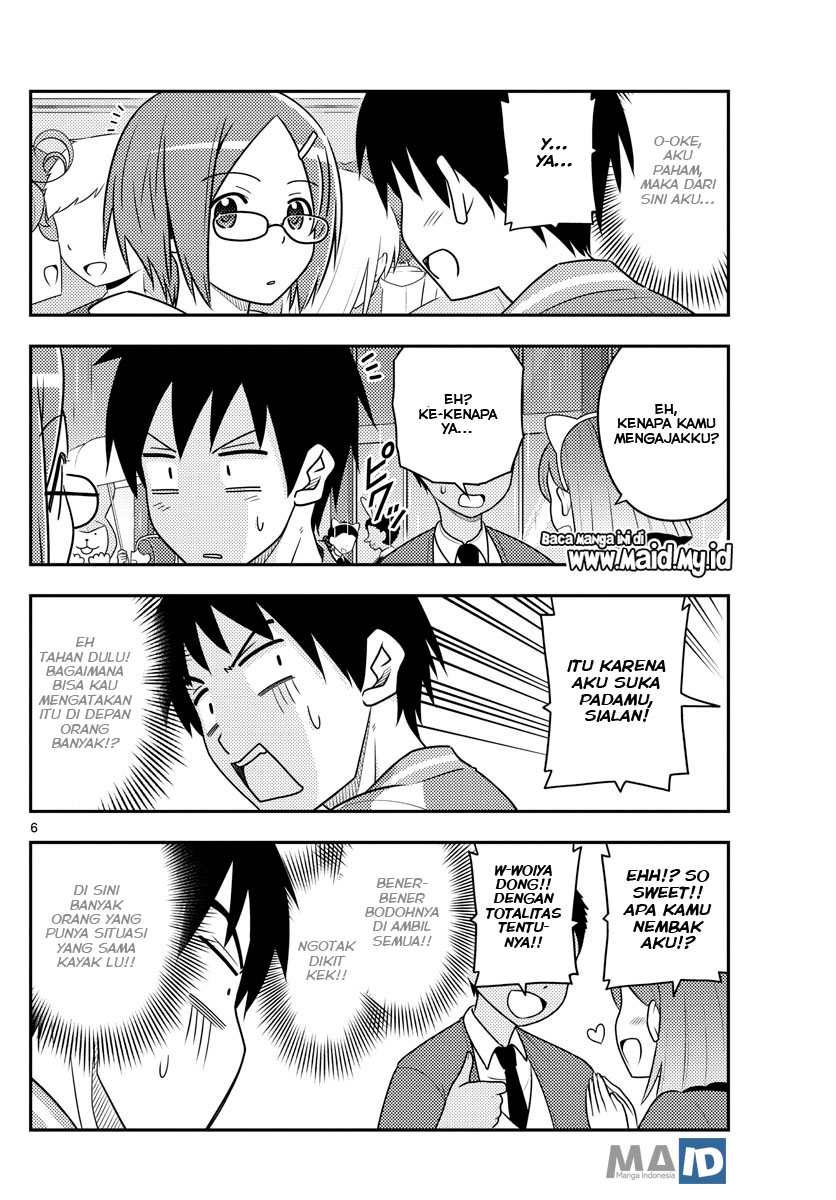 Tonikaku Kawaii