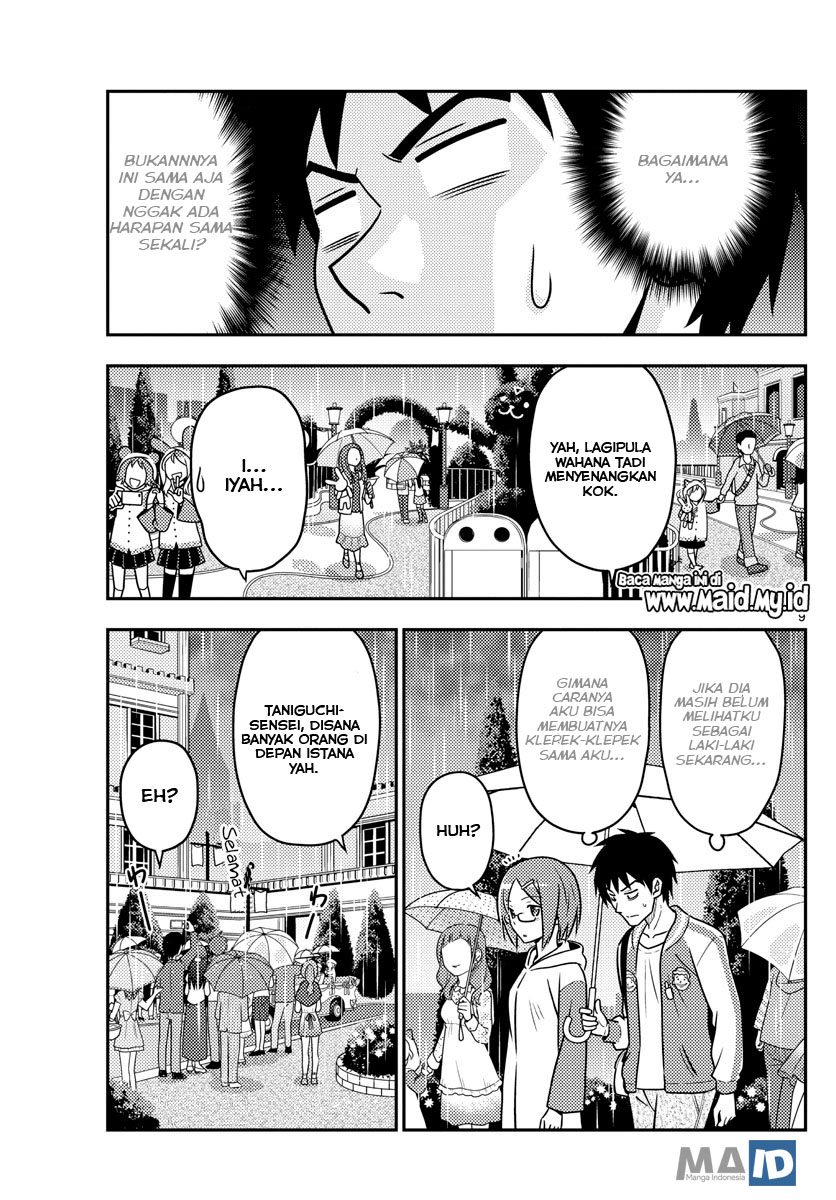Tonikaku Kawaii