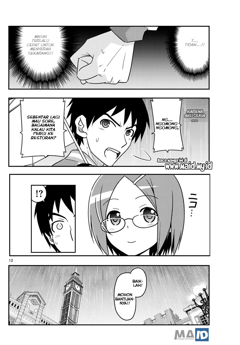 Tonikaku Kawaii