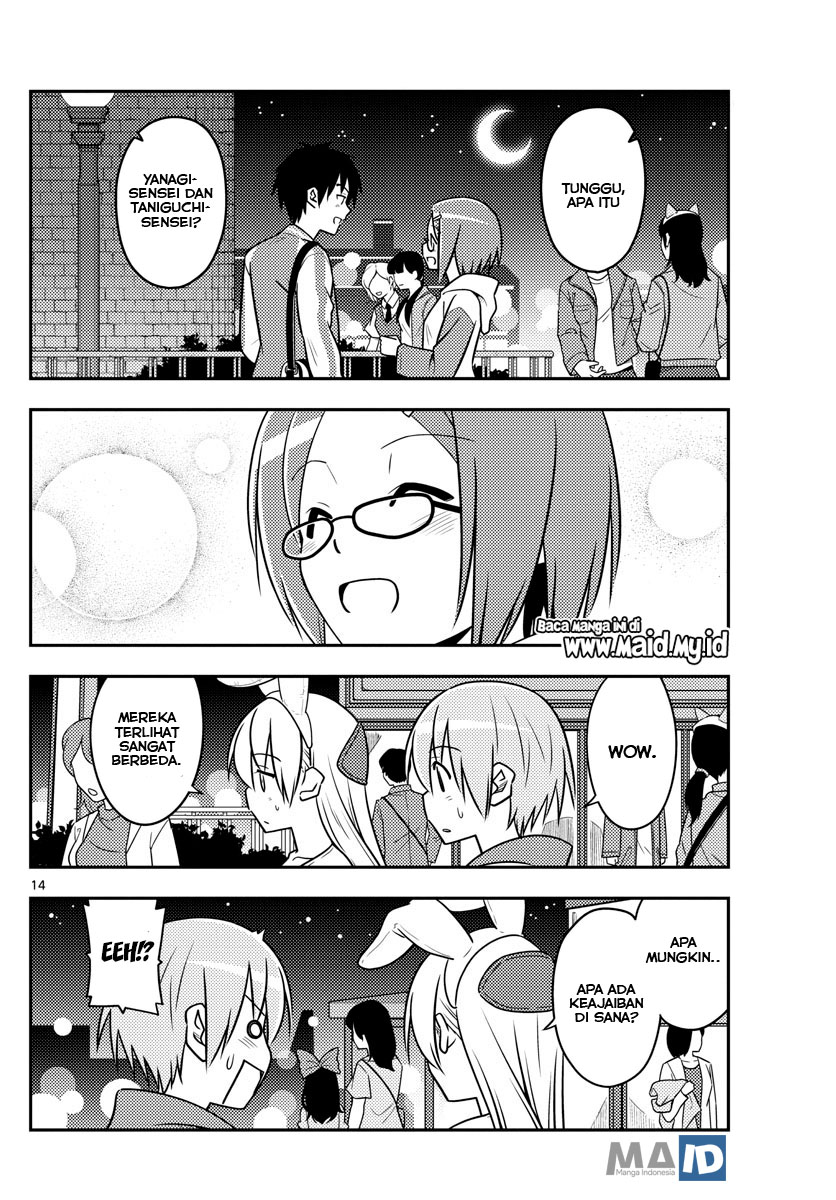 Tonikaku Kawaii