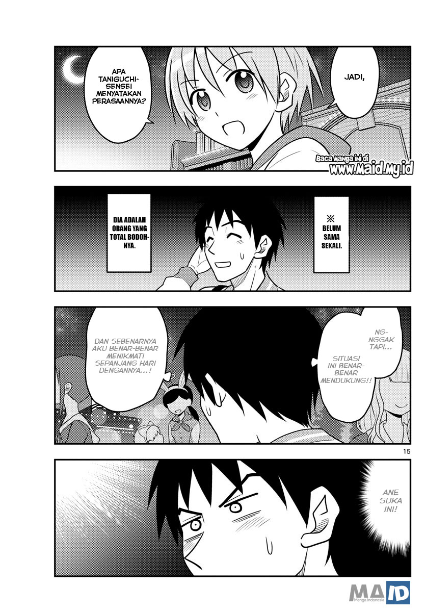 Tonikaku Kawaii
