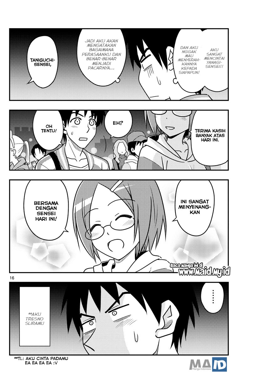 Tonikaku Kawaii