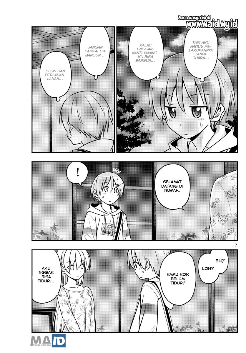 Tonikaku Kawaii