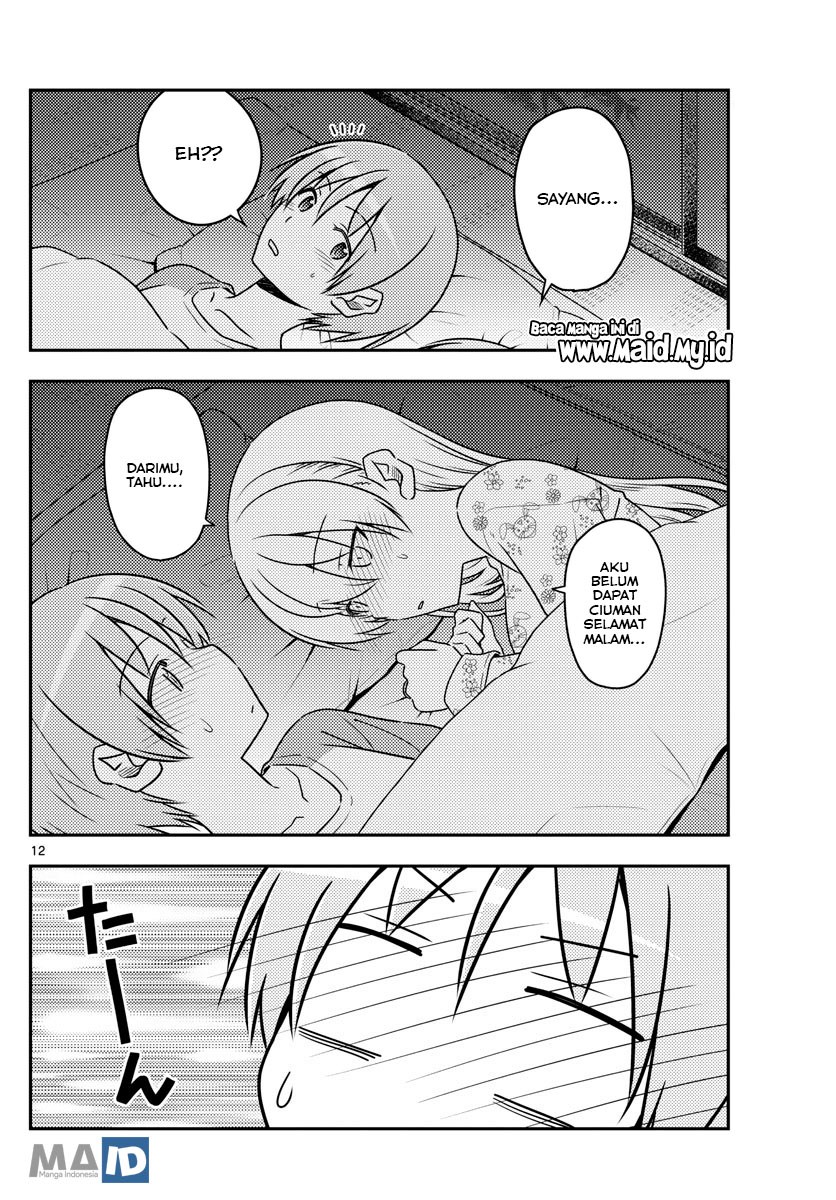 Tonikaku Kawaii