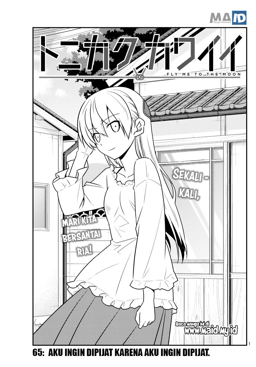 Tonikaku Kawaii