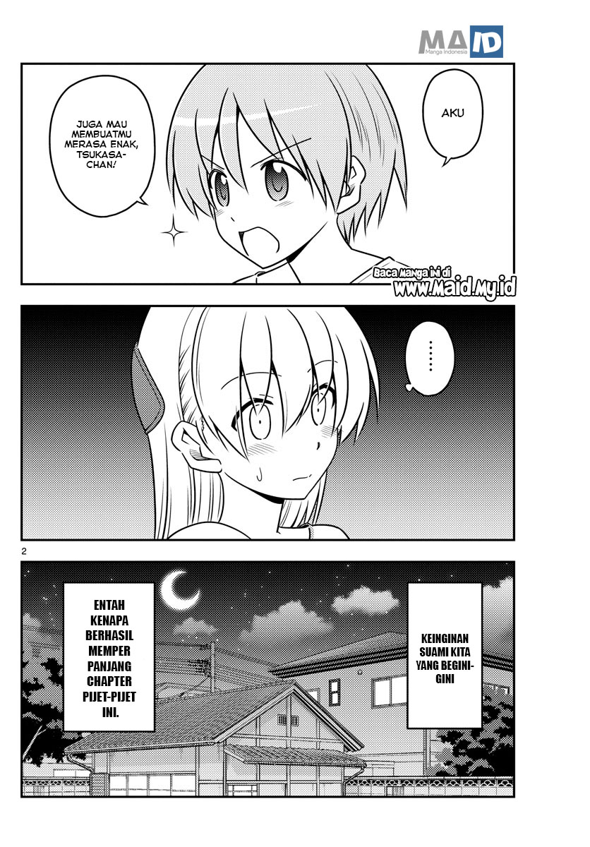Tonikaku Kawaii