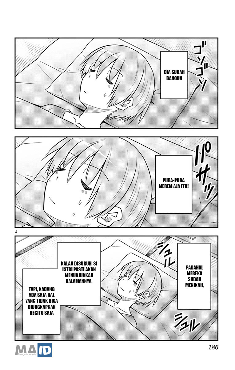 Tonikaku Kawaii