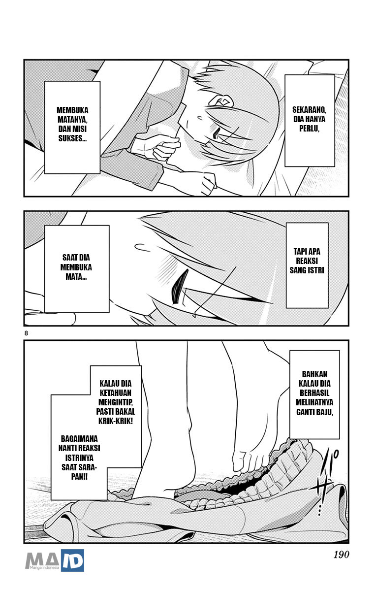 Tonikaku Kawaii