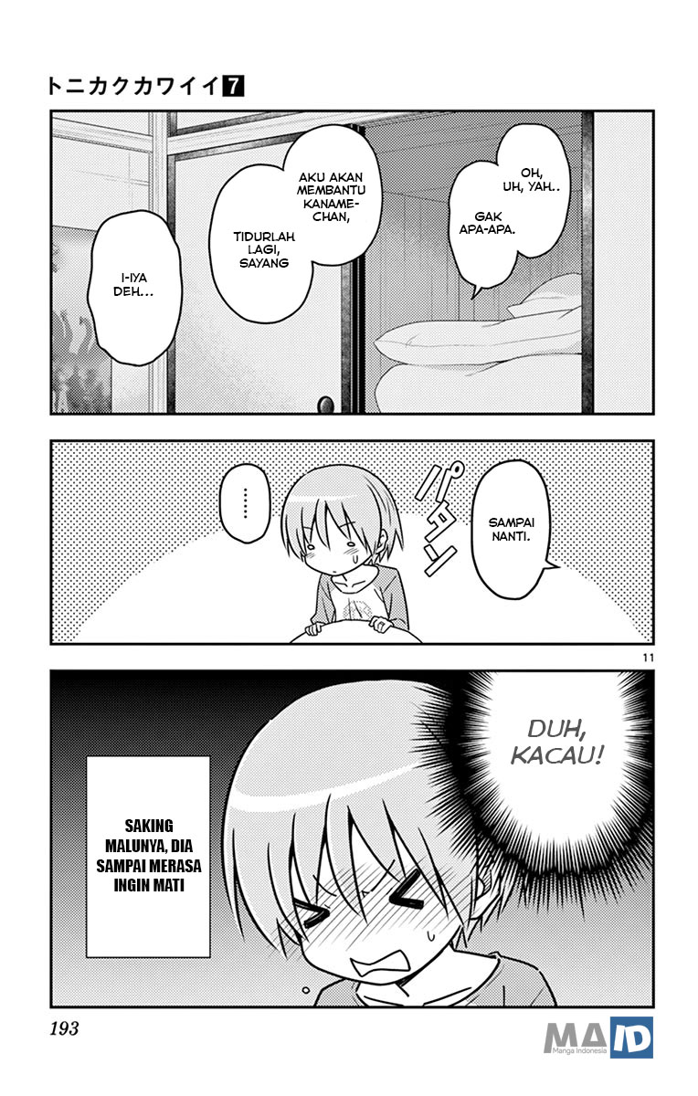 Tonikaku Kawaii