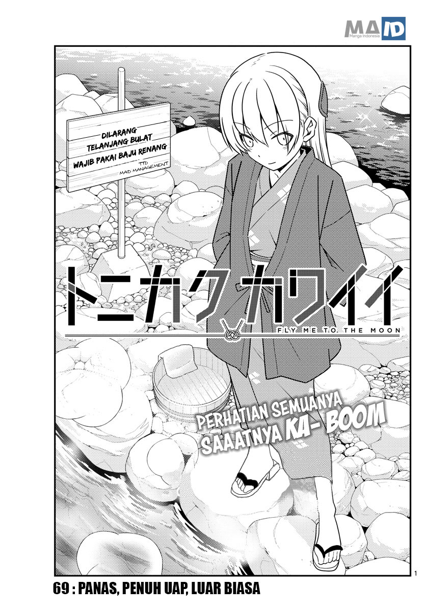 Tonikaku Kawaii
