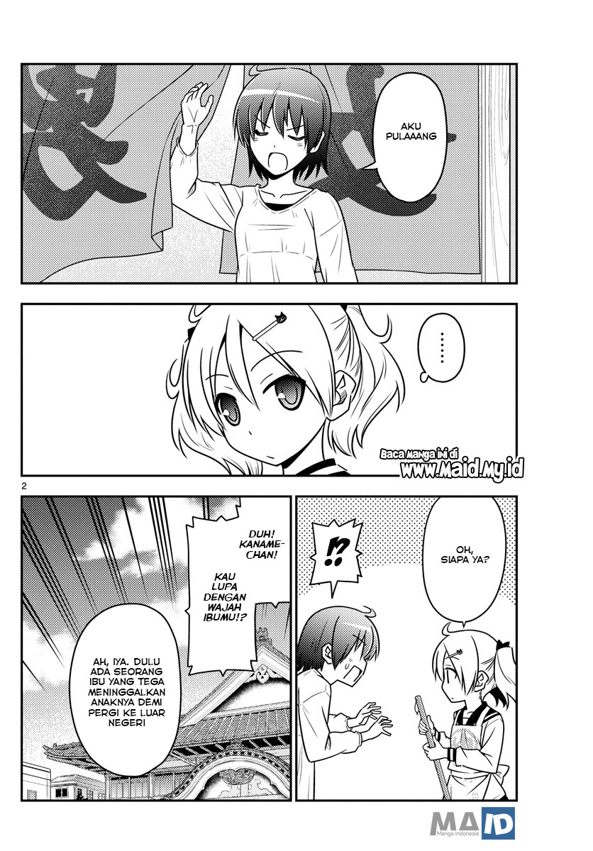 Tonikaku Kawaii