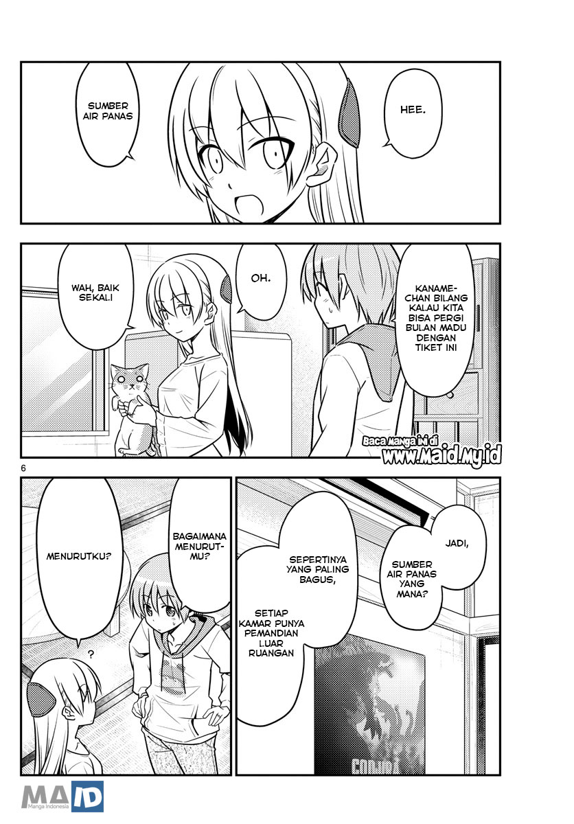 Tonikaku Kawaii