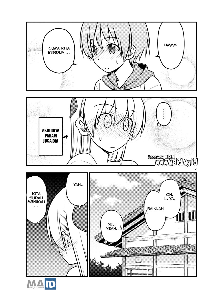 Tonikaku Kawaii