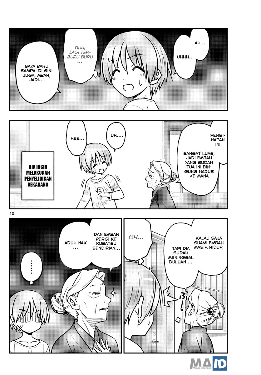 Tonikaku Kawaii