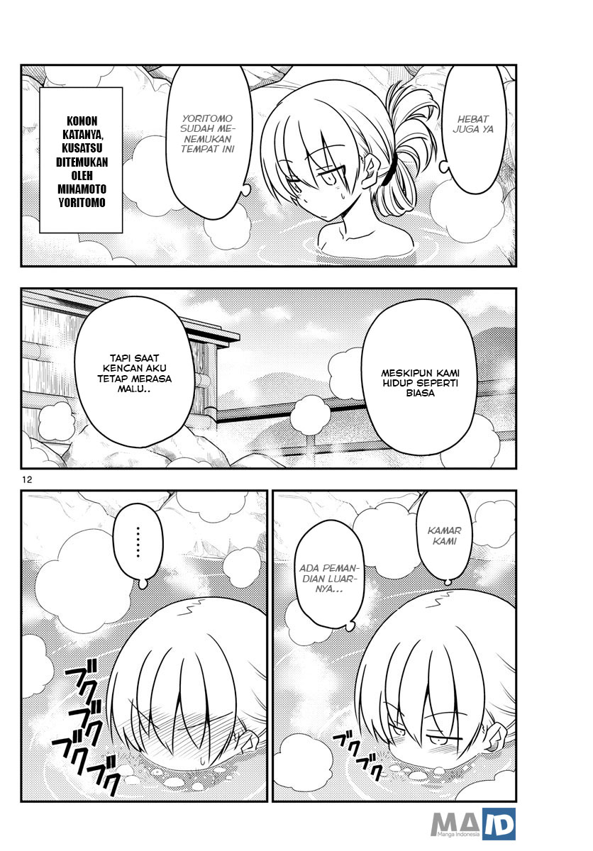 Tonikaku Kawaii
