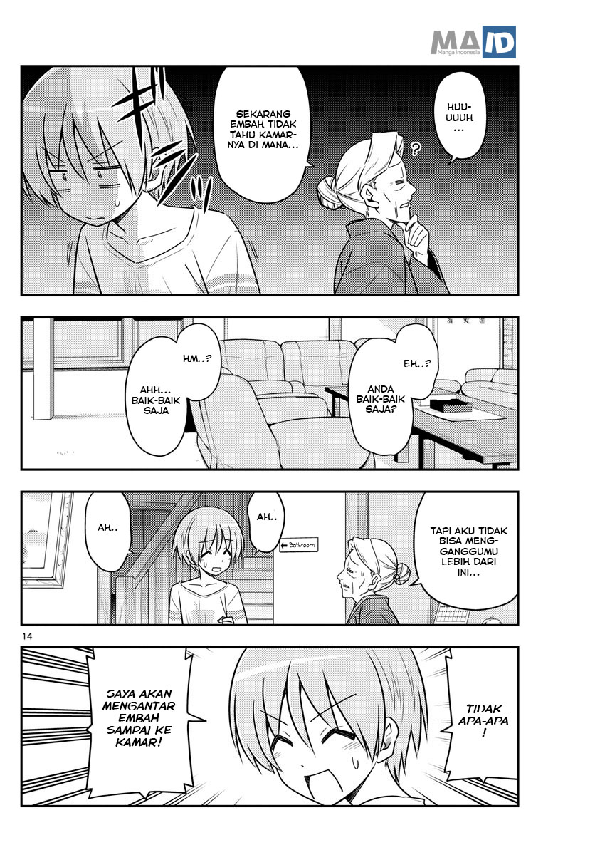 Tonikaku Kawaii