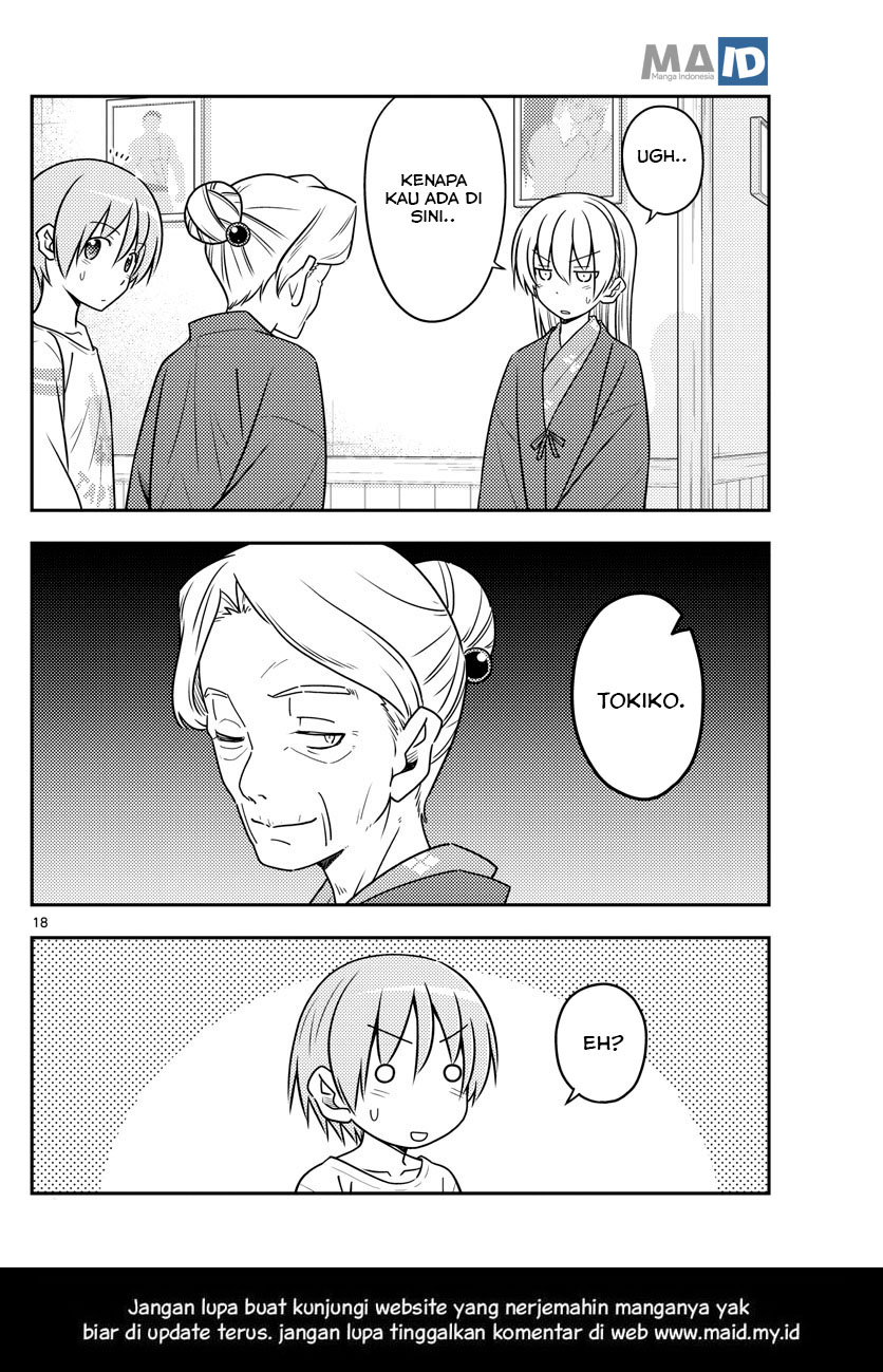 Tonikaku Kawaii