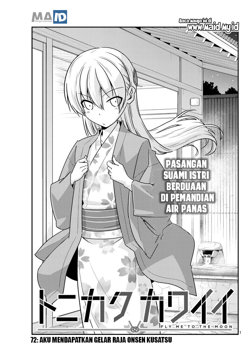 Tonikaku Kawaii
