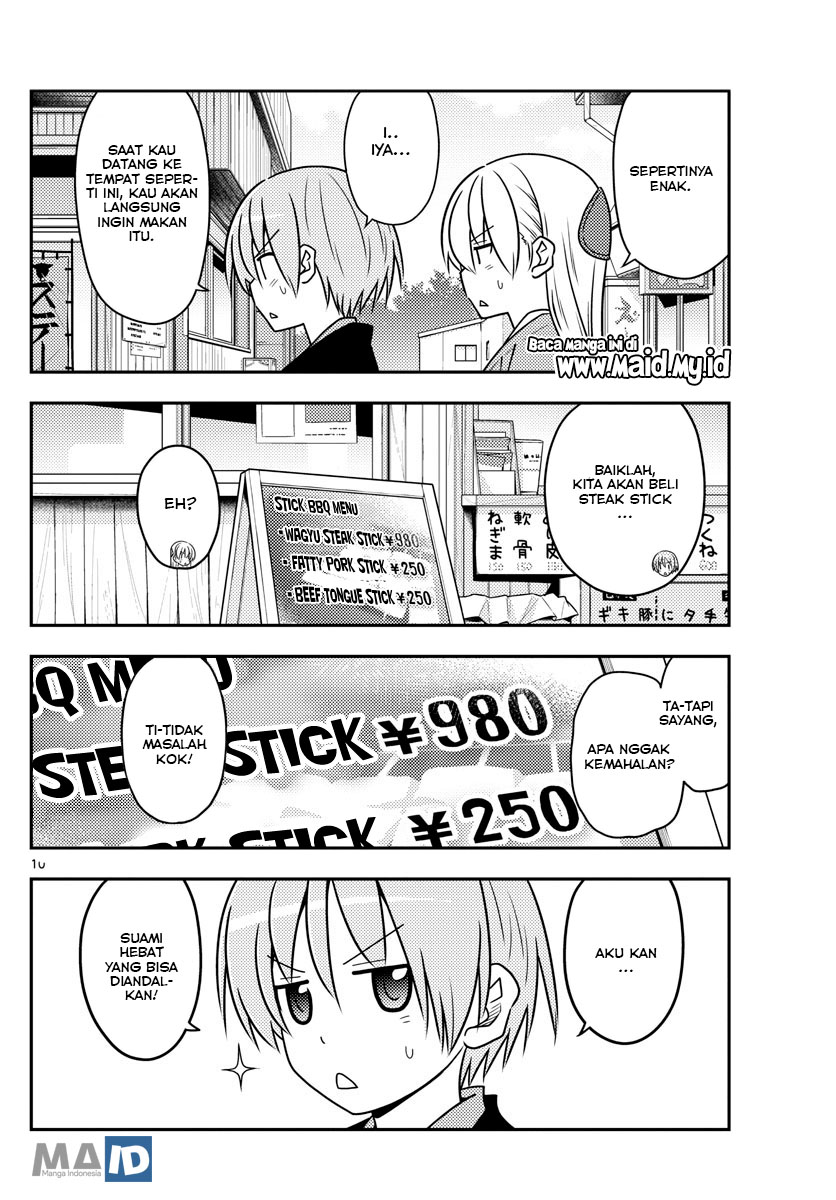 Tonikaku Kawaii