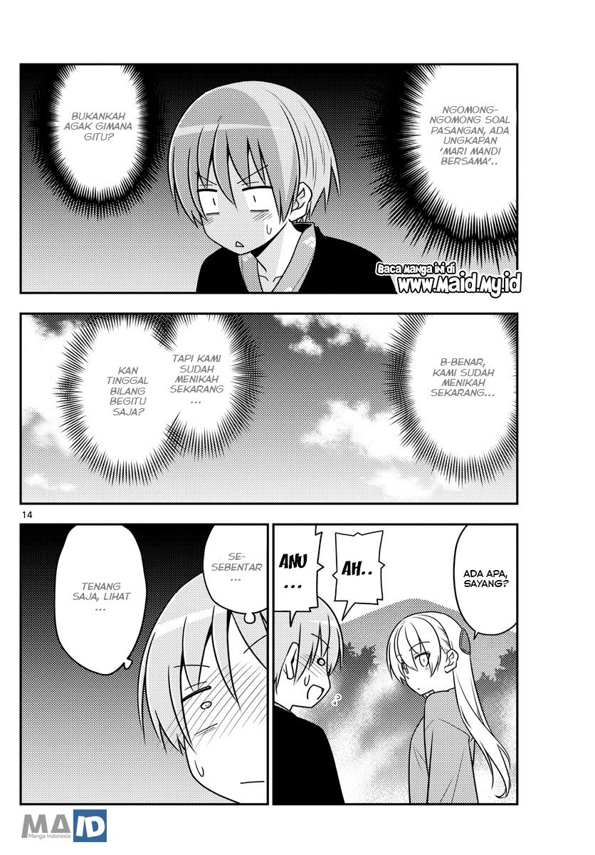 Tonikaku Kawaii