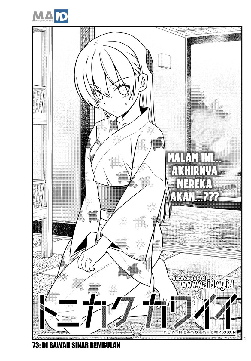 Tonikaku Kawaii