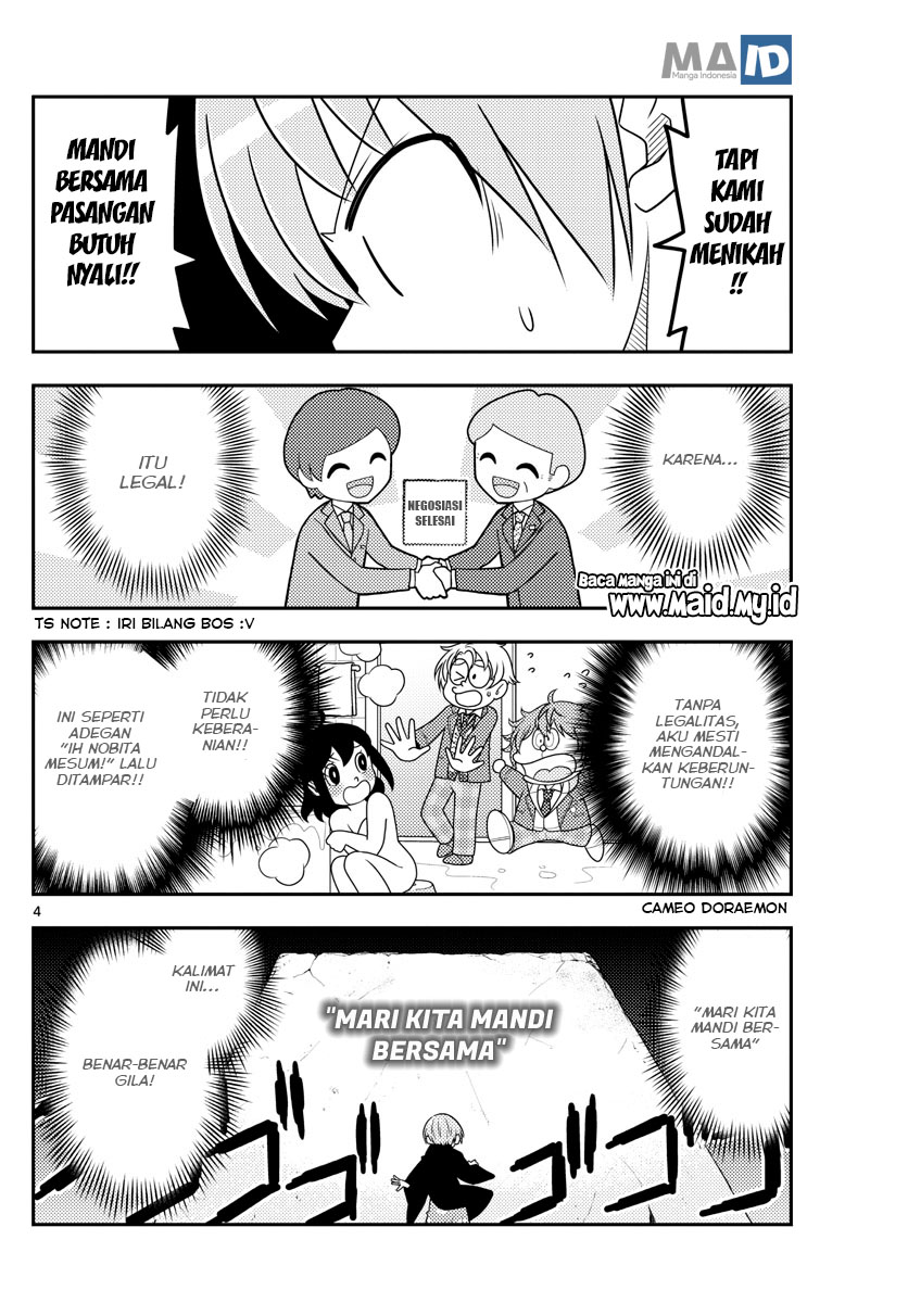 Tonikaku Kawaii