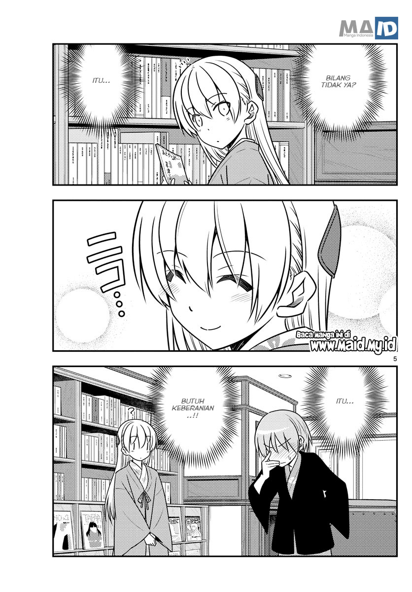 Tonikaku Kawaii