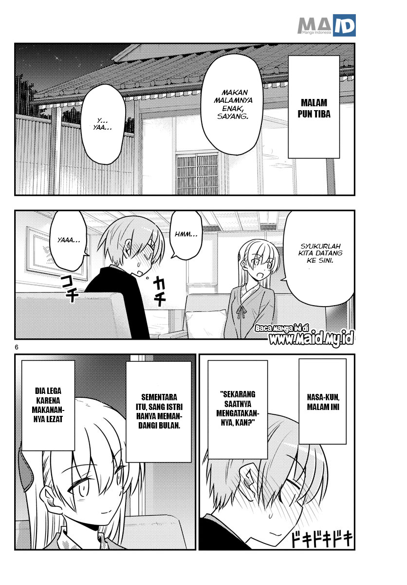 Tonikaku Kawaii
