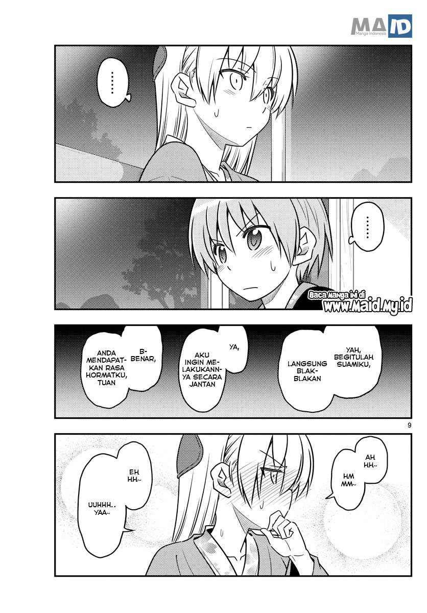 Tonikaku Kawaii