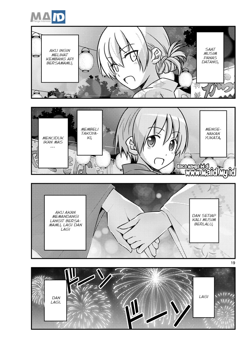Tonikaku Kawaii