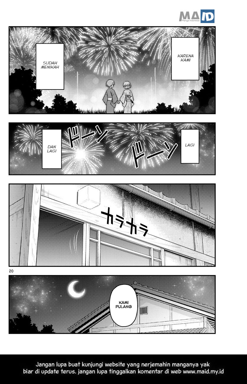 Tonikaku Kawaii
