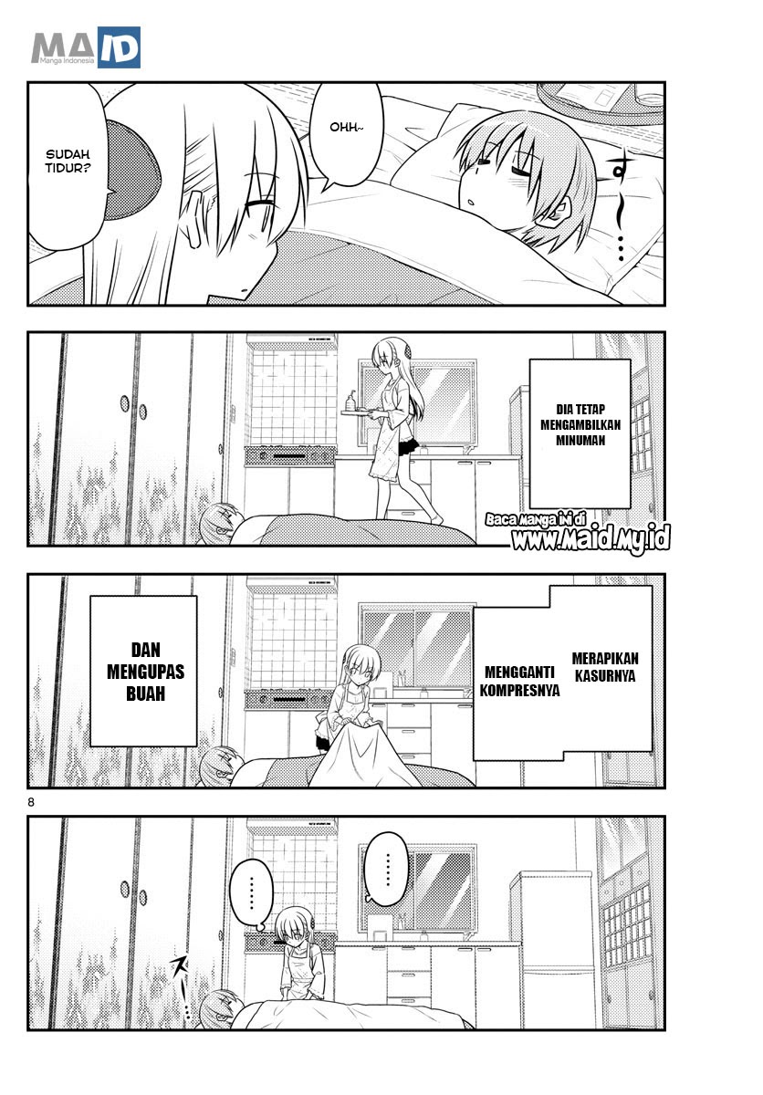 Tonikaku Kawaii