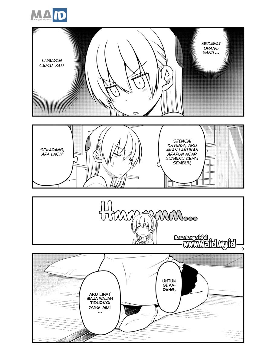 Tonikaku Kawaii