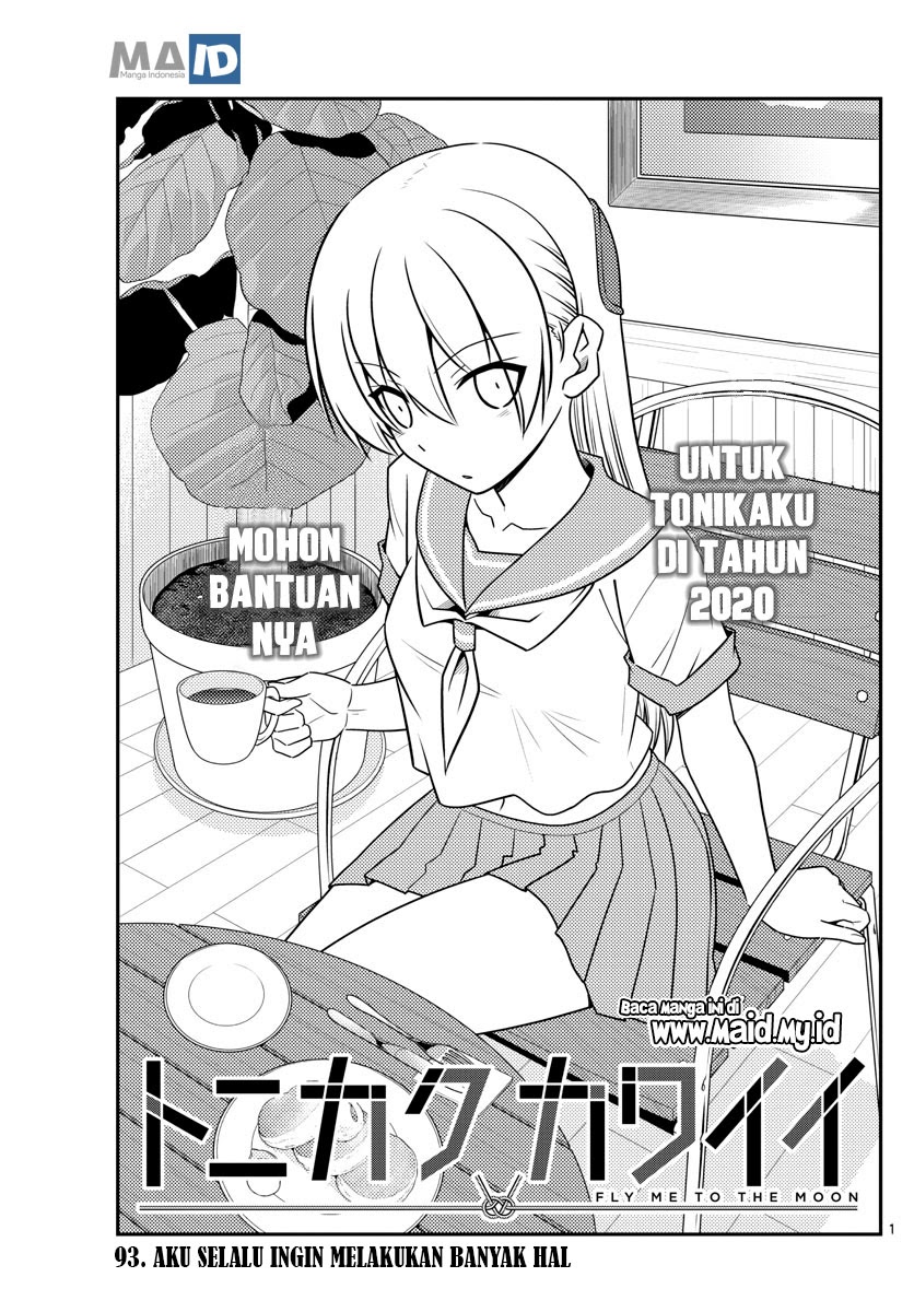 Tonikaku Kawaii