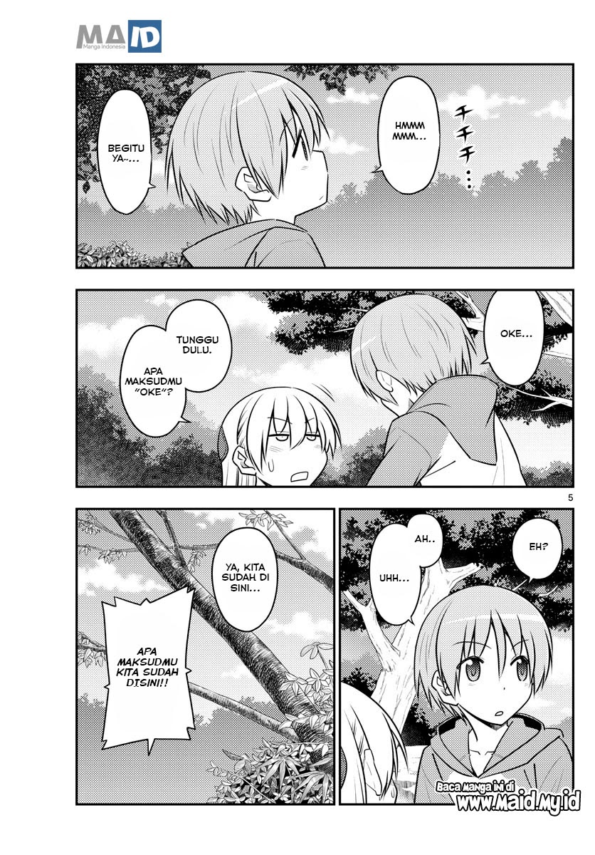 Tonikaku Kawaii