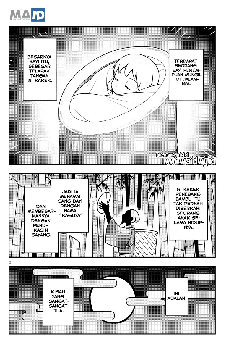 Tonikaku Kawaii