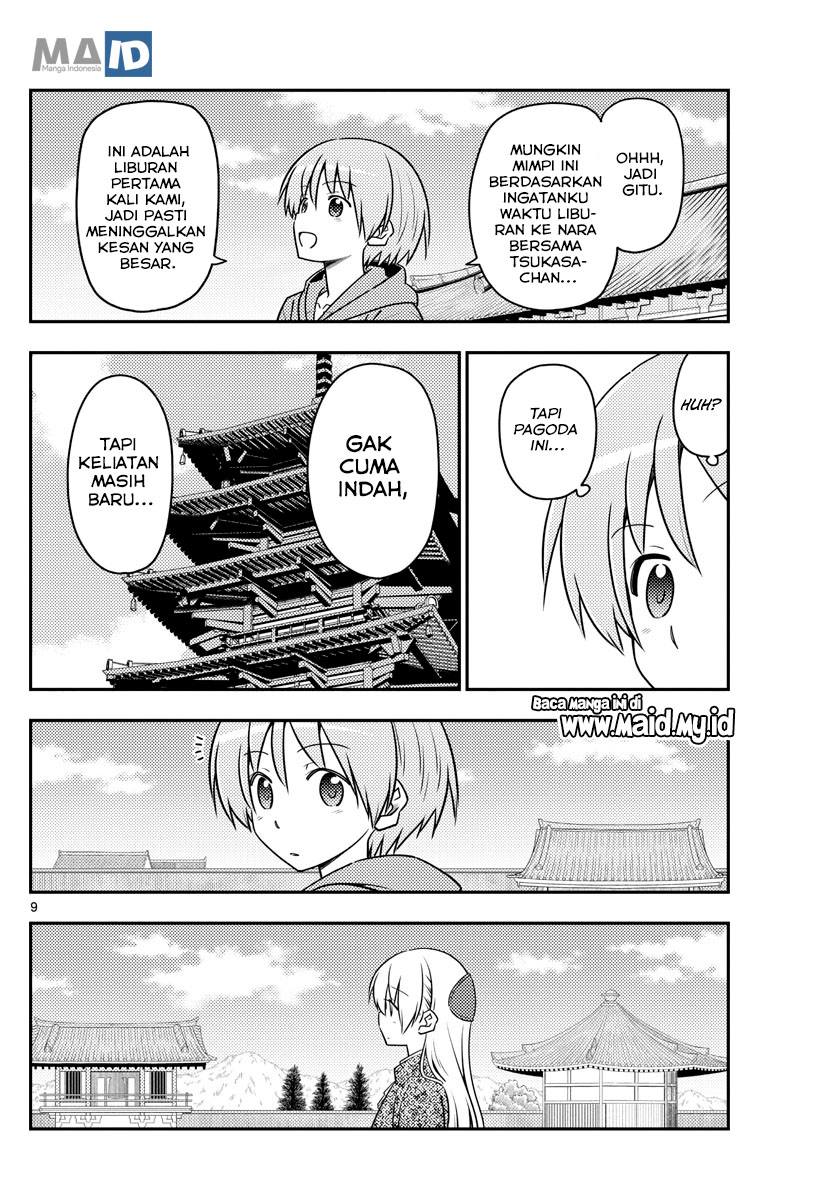 Tonikaku Kawaii