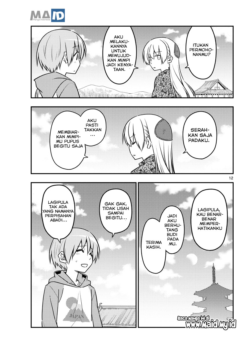 Tonikaku Kawaii