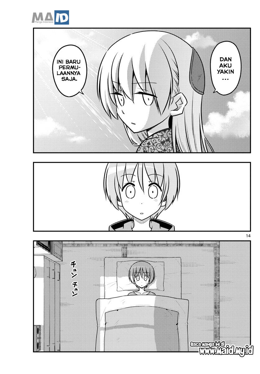 Tonikaku Kawaii