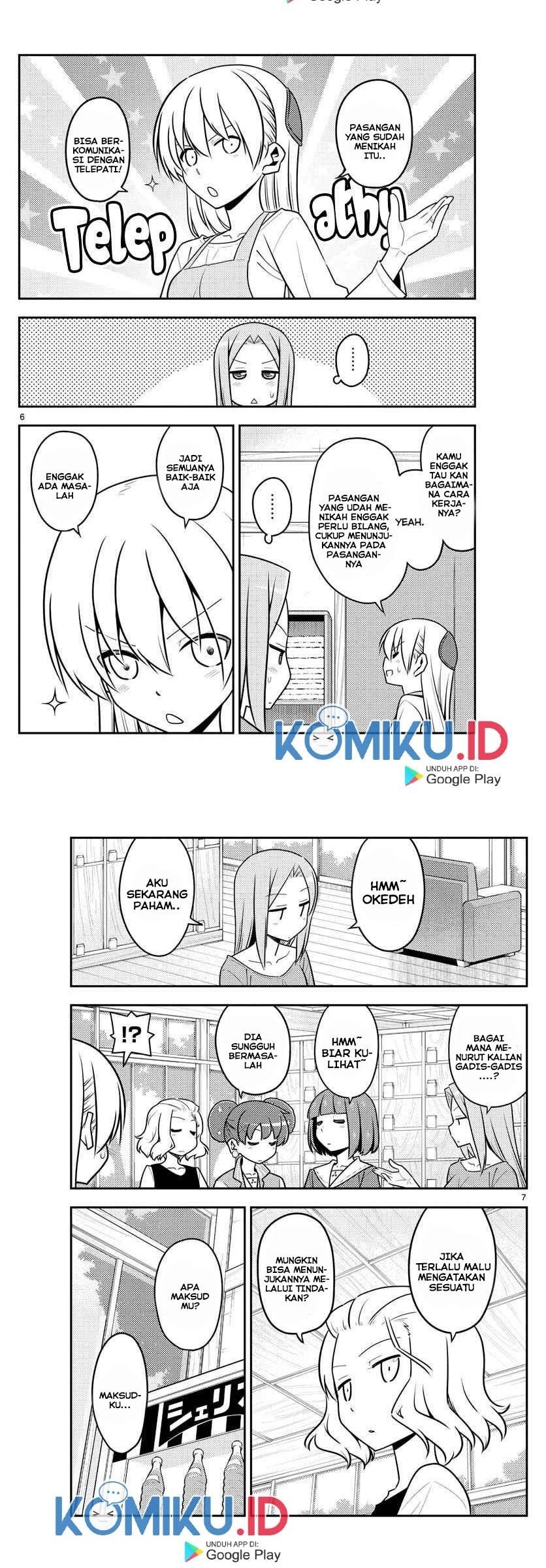 Tonikaku Kawaii